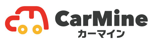 カーマイン